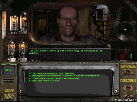 fallout 2 megamod|megamod 2.0 download.